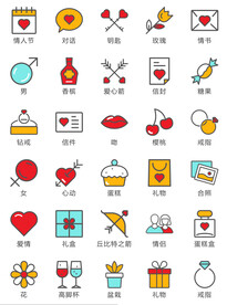 情人节图标