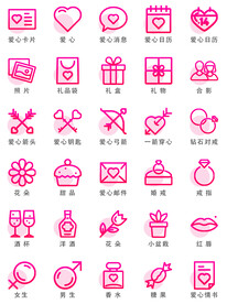 爱心图标
