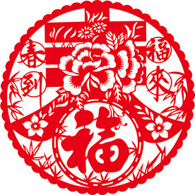 春到福来