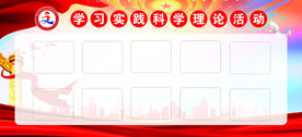 新时代文明实践