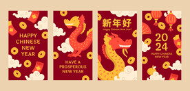 中国新年横幅 