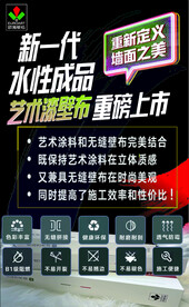 欧雅海报