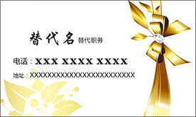 艺术名片
