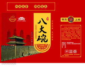 八大碗包装盒