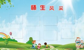 照片展板