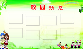 照片展板
