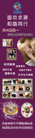 门面广告牌