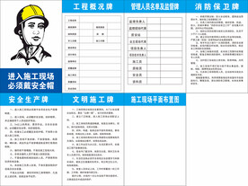 五牌一图