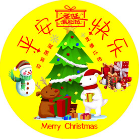圣诞派礼啦  平安  快乐  