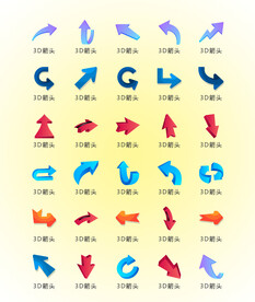 多彩箭头图标