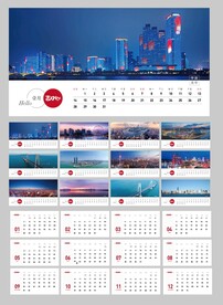2024龙年台历日历风景城市