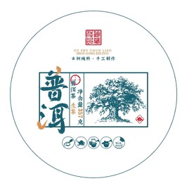 普洱茶绵纸包装设计