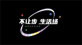 字体圆形创意排版