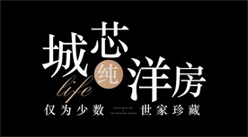 标题字设计