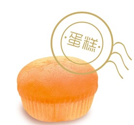 可口美味蛋糕