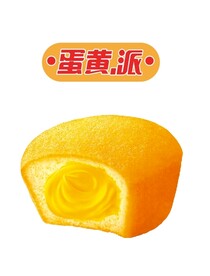 蛋黄派图片
