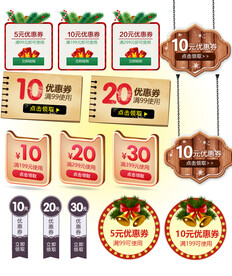 圣诞促销标签