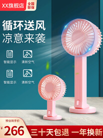 四比三电商主图模板