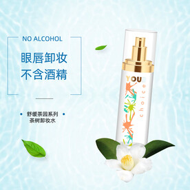 美妆电商主图模板
