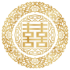 圆形复古花纹祥云双喜字花纹剪纸