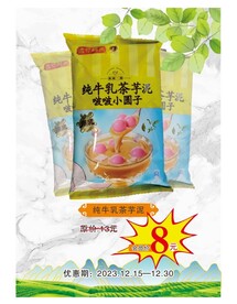 超市购物海报