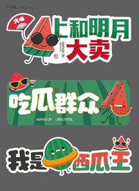 手举牌