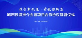 活动背景