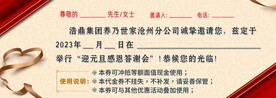 贵宾卡 