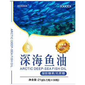 鱼油