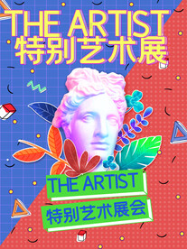 开业大吉