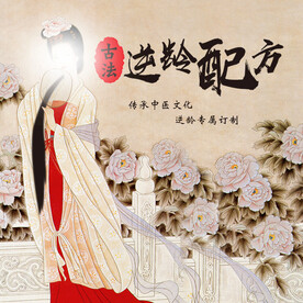 宣传展板 