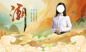 国潮主视觉