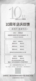 韩风易拉宝