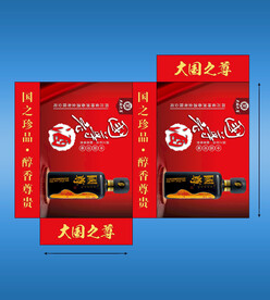 纸牌外箱