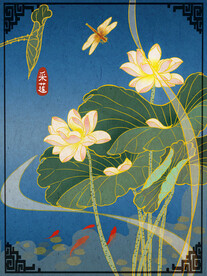           国潮荷花