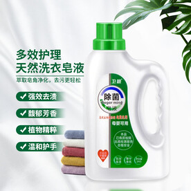 商品主图 
