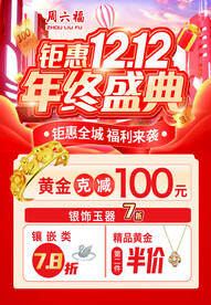 黄金彩页  
