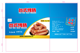 台式烤肠包装箱烤肠运输箱