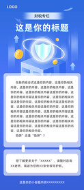 活动宣传