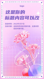 节日海报