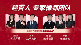 法律