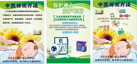 视力测试