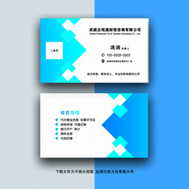 创意名片