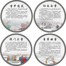 成语典故