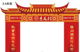 龙门 