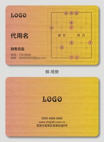卡片局势