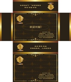 纸巾盒