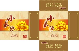 纸巾盒