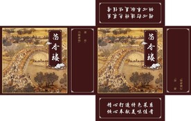 纸巾盒