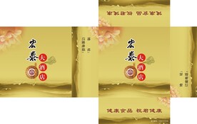 纸巾盒